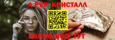 бутират Бузулук