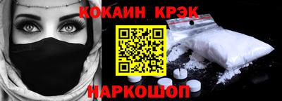 кристаллы Будённовск