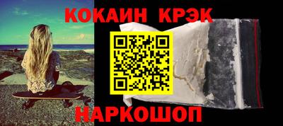 кристаллы Будённовск