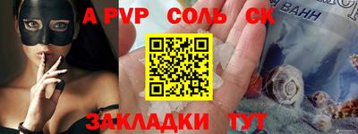 кристаллы Будённовск