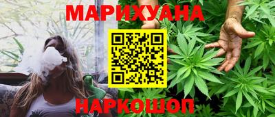 бутират Бузулук