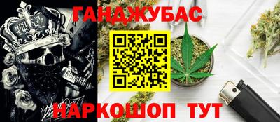 кристаллы Будённовск