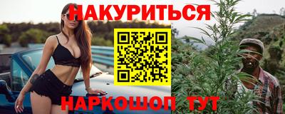 бутират Бузулук