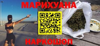 гашиш Бугуруслан