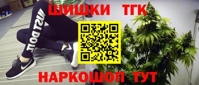 гашиш Бугуруслан