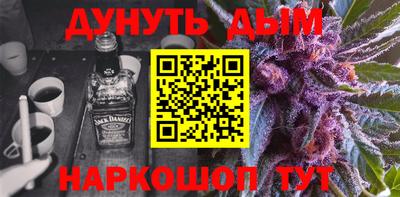 гашиш Бугуруслан