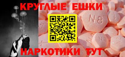 бутират Бузулук