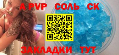кристаллы Будённовск