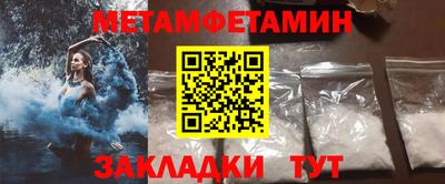 кристаллы Будённовск