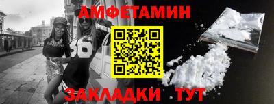 бутират Бузулук