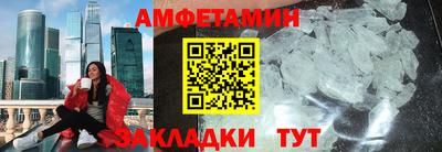 кристаллы Будённовск