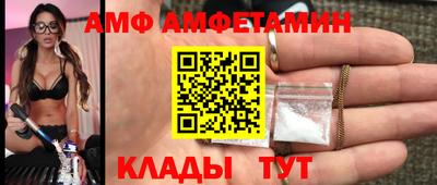 кристаллы Будённовск