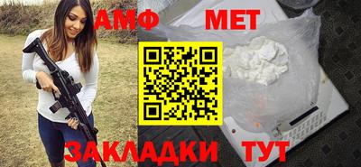 бутират Бузулук