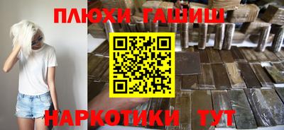 бутират Бузулук