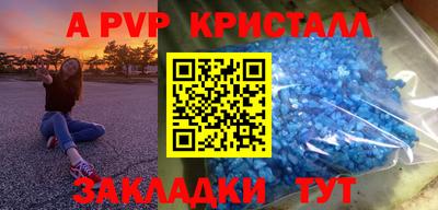 кристаллы Будённовск
