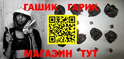 гашиш Бугуруслан