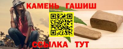 бутират Бузулук
