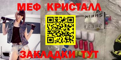 кристаллы Будённовск