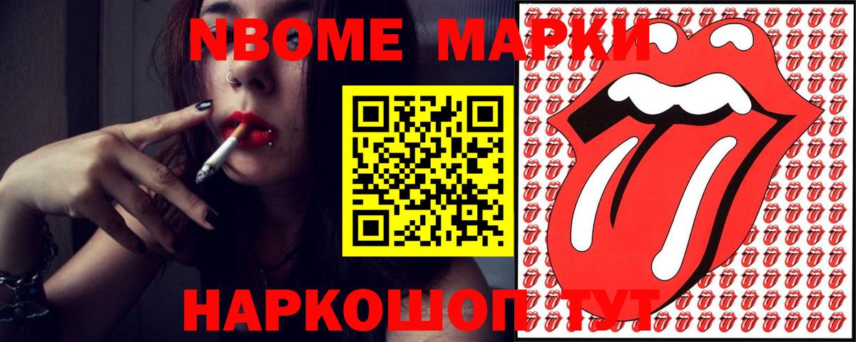 ЛСД экстази кислота Куйбышев