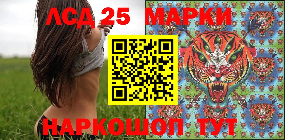 Наркотические марки 1500мкг  Вход с VPN  Наркотические марки 1500мкг  Куйбышев 