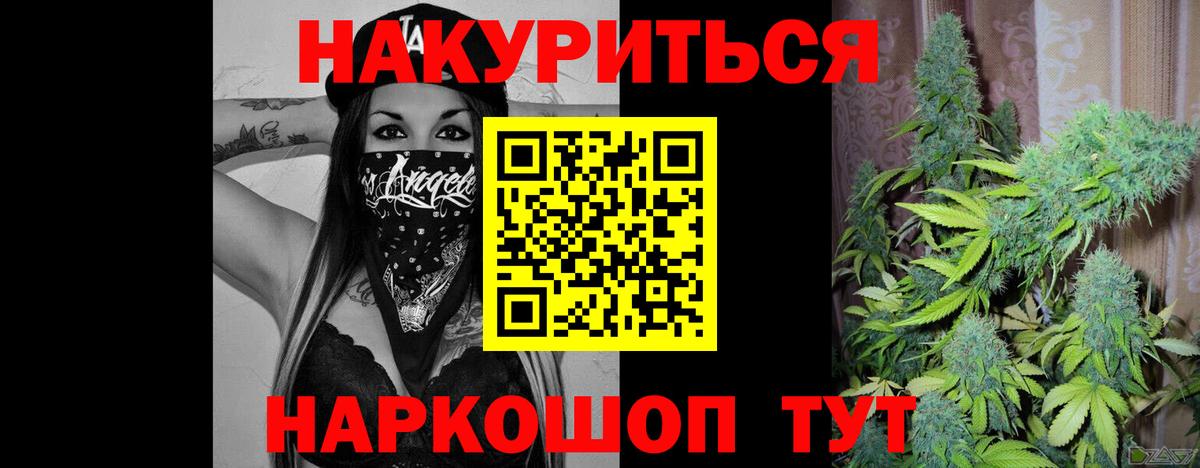 Бошки марихуана VHQ  МАРИХУАНА Ganja  Куйбышев  Канабис THC 21%  Вход с VPN 